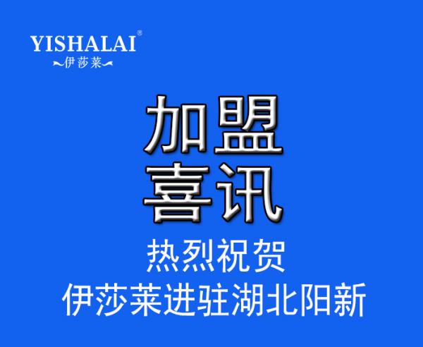 湖北窗簾加盟-湖北陽新水蜜桃黄色网站窗簾專賣店