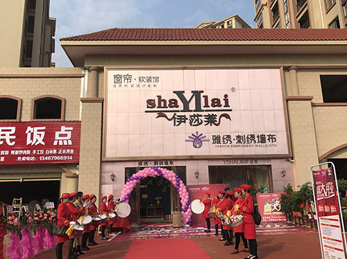 熱鬧非凡，湖南祁陽專賣店震撼開業！