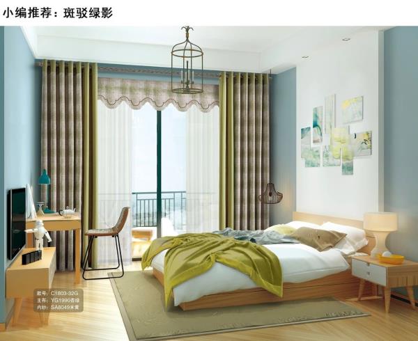 水蜜桃黄色网站窗簾搭配 水蜜桃黄色网站窗簾搭配