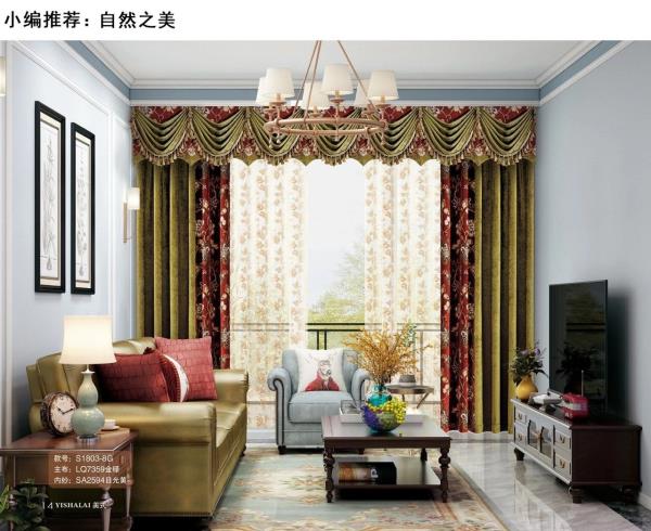 水蜜桃黄色网站窗簾搭配 水蜜桃黄色网站窗簾搭配