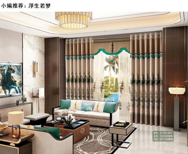 水蜜桃黄色网站窗簾搭配 水蜜桃黄色网站窗簾搭配