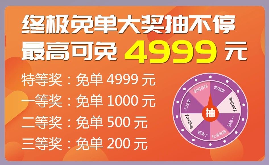 水蜜桃黄色网站五一直播搶購全屋窗簾隻要2999元！