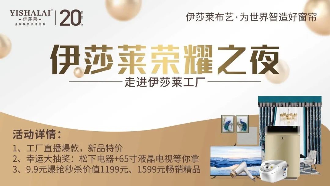 水蜜桃黄色网站五一工廠直播搶新品