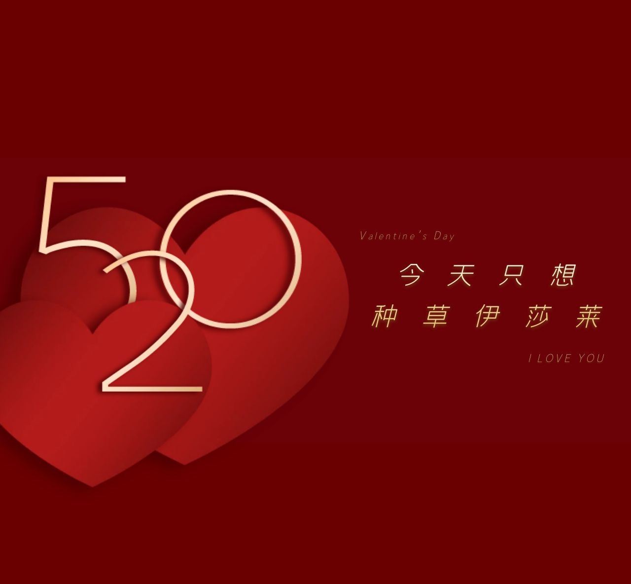 520寵愛有家 | 水蜜桃黄色网站直播間，定製浪漫-為愛放價，一起把愛的心意帶回家！