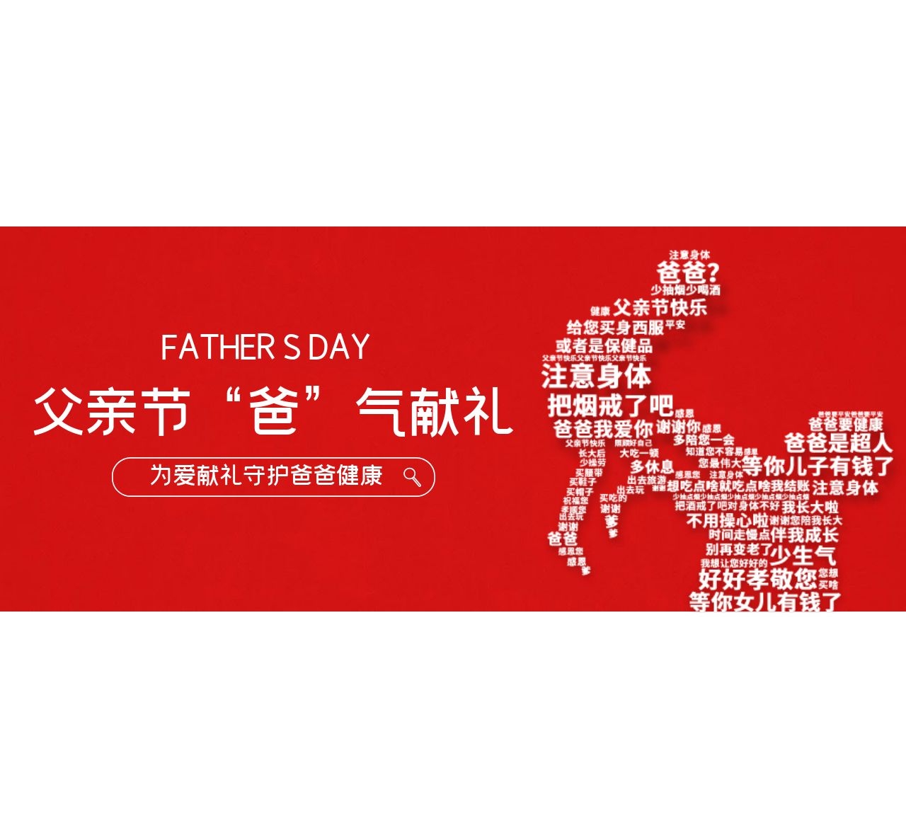 水蜜桃黄色网站 | 當父親節遇上年中大促，一份禮物清單，讓愛的表達加倍！